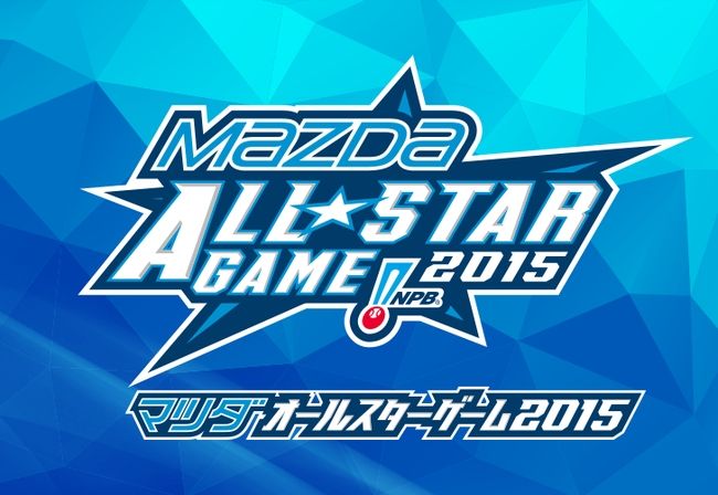 オールスター2015ロゴ1