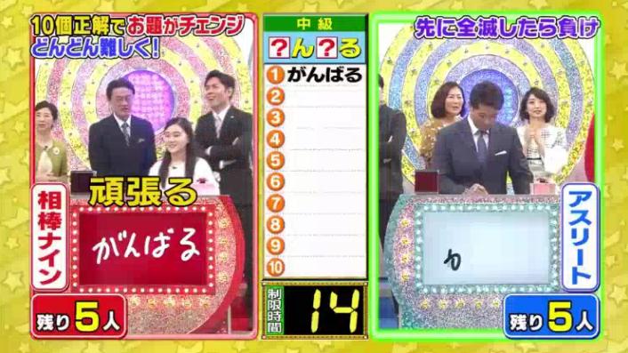 20170208ミラクル9前田&稲葉154