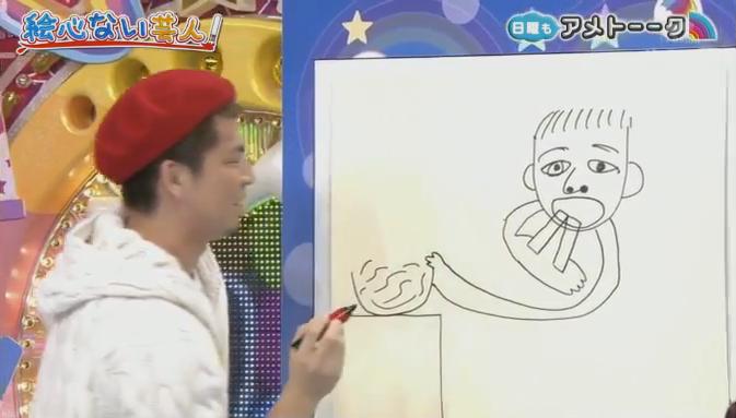 20180121アメトーーク絵心ない芸人80