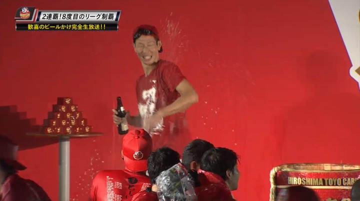 2017カープビールかけ62