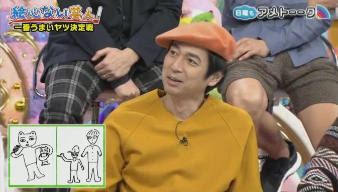 20180121アメトーーク絵心ない芸人116
