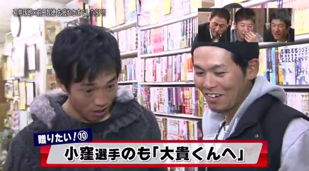 石井琢朗×前田智徳096