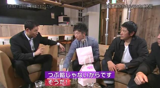 石井琢朗×前田智徳044