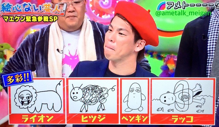 マエケン画伯18
