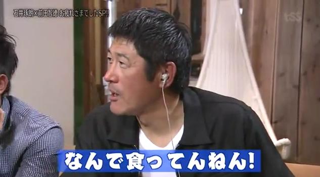 石井琢朗×前田智徳104