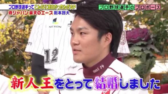 20170107ジョブチューン96