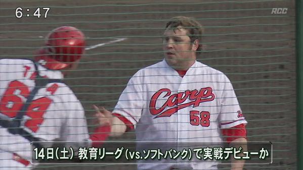ザガースキー046