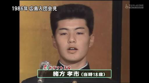 入団会見髪型1