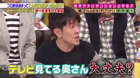 20170107ジョブチューン60
