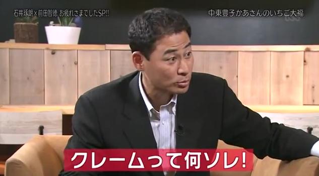 石井琢朗×前田智徳041