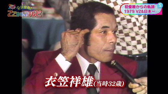 衣笠祥雄31