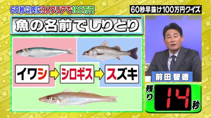 20170208ミラクル9前田&稲葉245