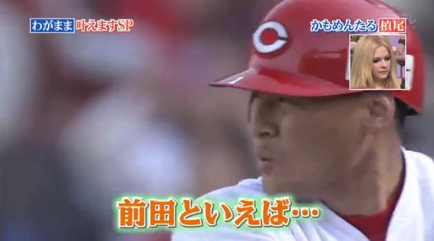 行列のできる法律相談所に前田018