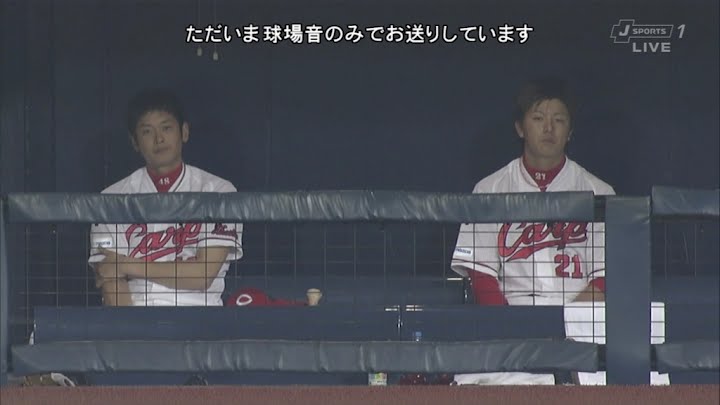 斉藤と岸本1