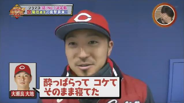 20180107バトルスタジアム63
