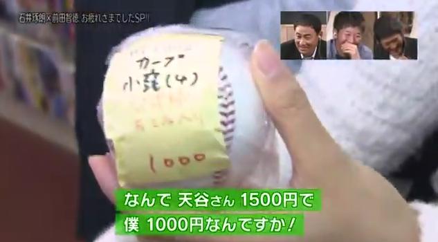 石井琢朗×前田智徳092