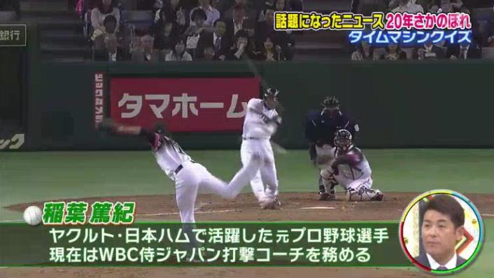 20170208ミラクル9前田&稲葉2