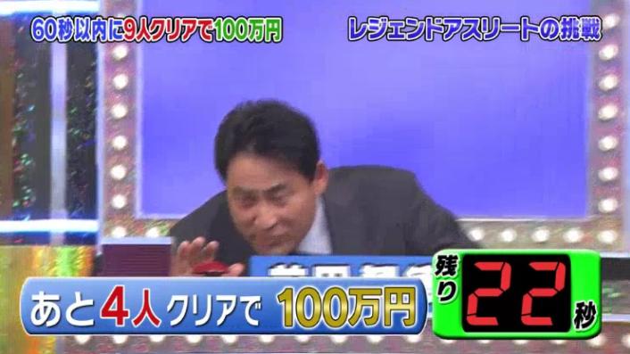20170208ミラクル9前田&稲葉239