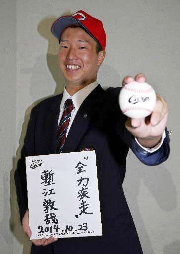 塹江敦哉004