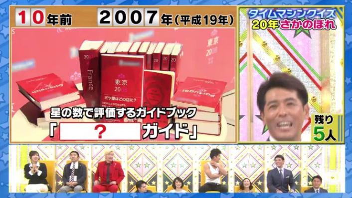20170208ミラクル9前田&稲葉26
