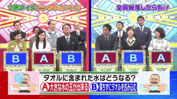 20170208ミラクル9前田&稲葉43