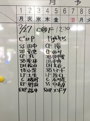 2016春季キャンプ59
