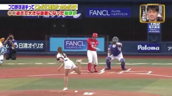 20170107ジョブチューン165