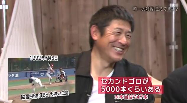 石井琢朗×前田智徳019