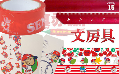 2016新商品8