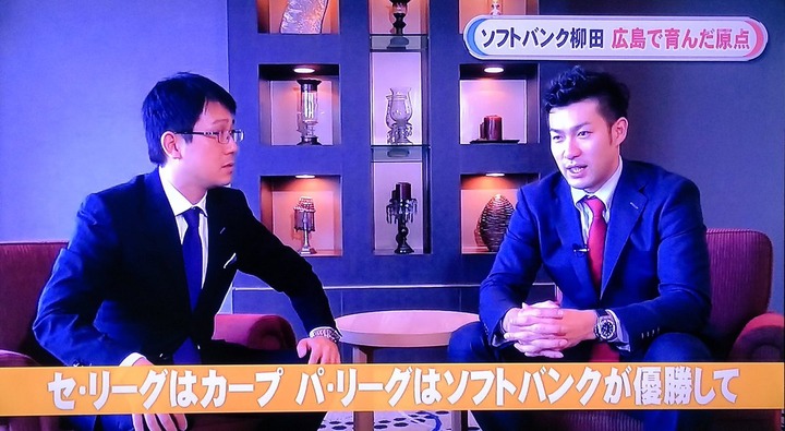 柳田61