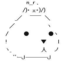 カピバラAA