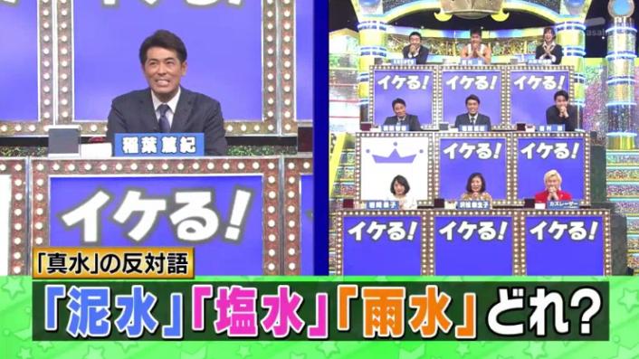 20170208ミラクル9前田&稲葉191