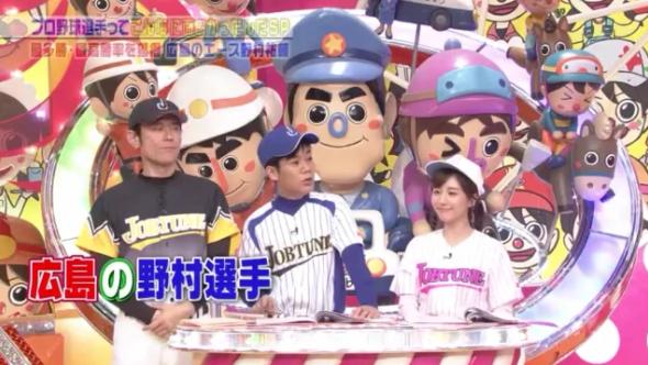 20170107ジョブチューン197