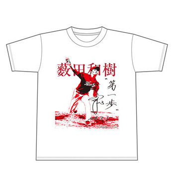 薮田初先発初勝利Tシャツ1
