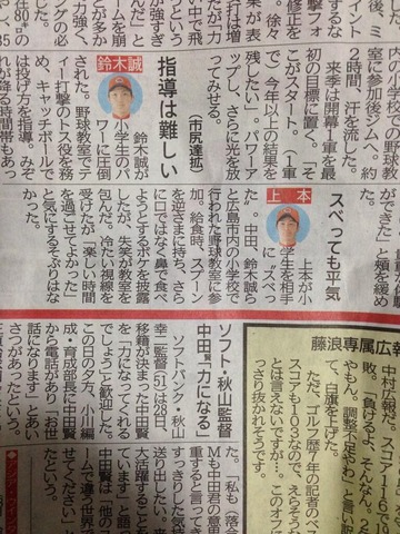 上本崇司011