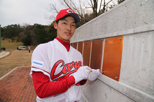 中村祐太09
