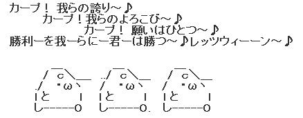 勝利を我らにAA1