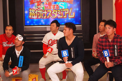 20160102スポラバ新春SP 鯉する格付けスタジアム2