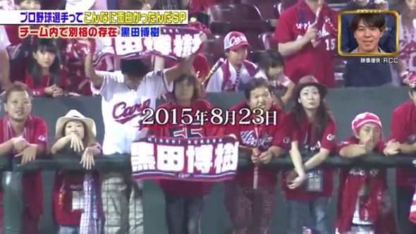 20170107ジョブチューン216