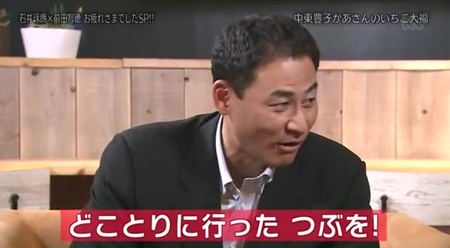 石井琢朗×前田智徳051