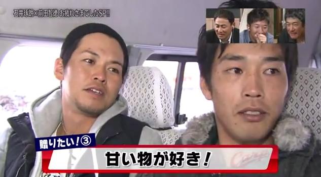 石井琢朗×前田智徳061