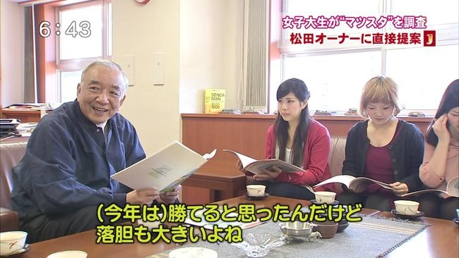 松田元に聞く2
