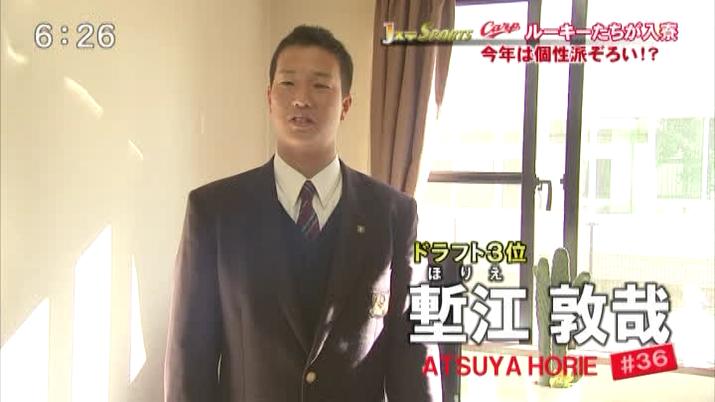 塹江敦哉017