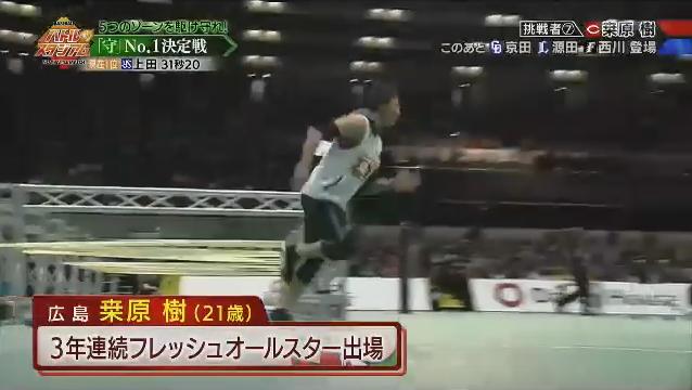 20180107バトルスタジアム126