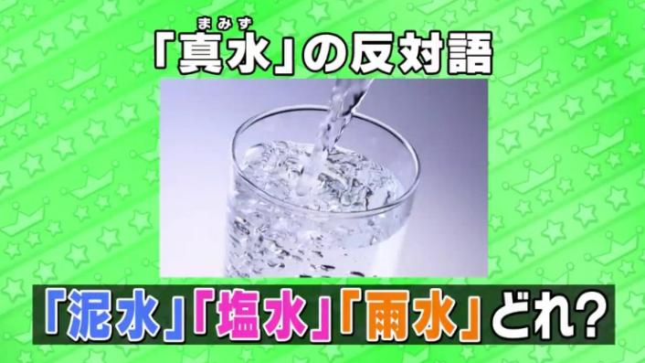20170208ミラクル9前田&稲葉183