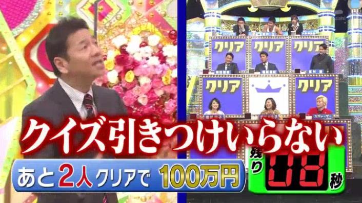 20170208ミラクル9前田&稲葉269