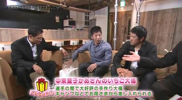 石井琢朗×前田智徳036