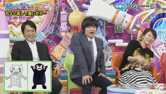 20180121アメトーーク絵心ない芸人50
