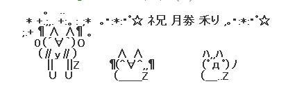 祝勝利AA1