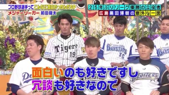 20170107ジョブチューン235